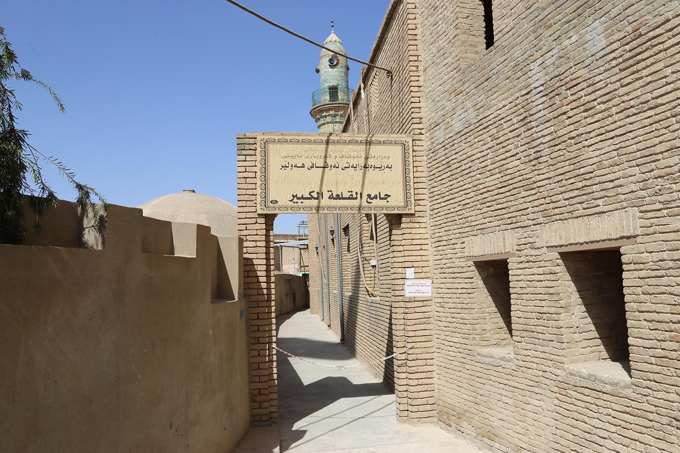Erbil'deki Kale Camii asırların rengini ve kokusunu taşıyor